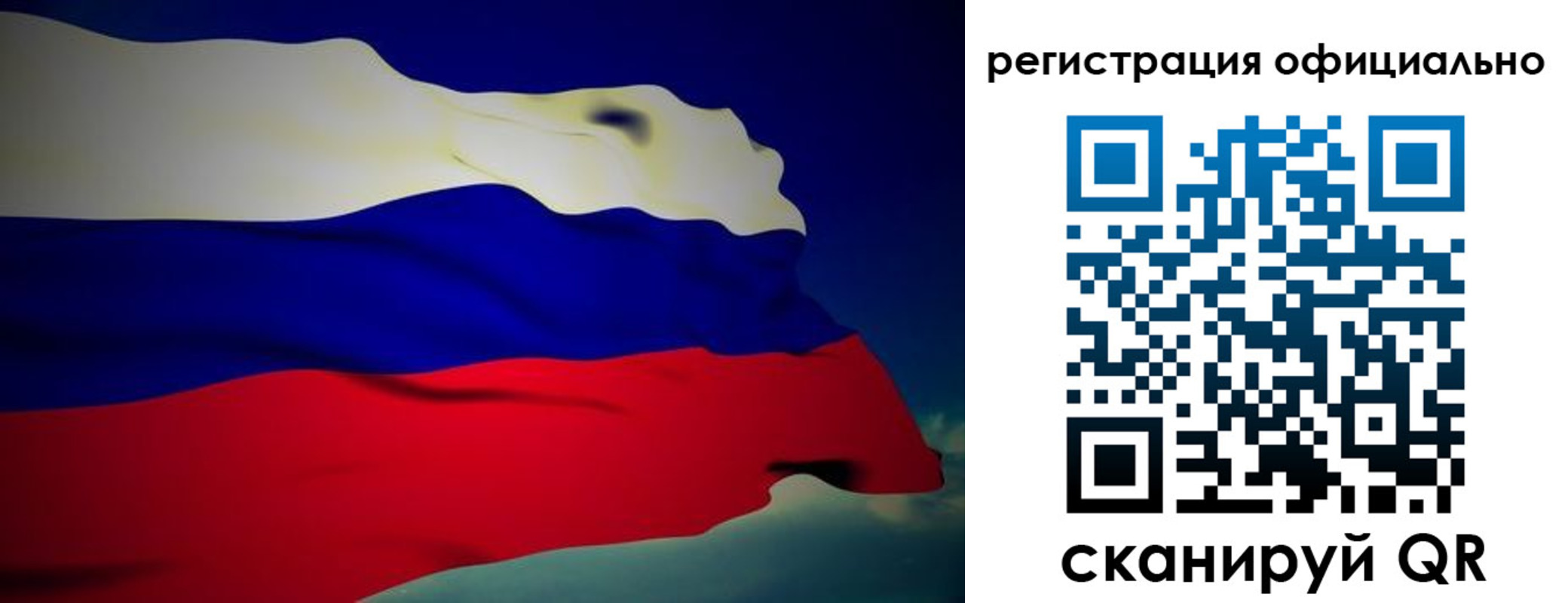 временная регистрация для школы в Батайске