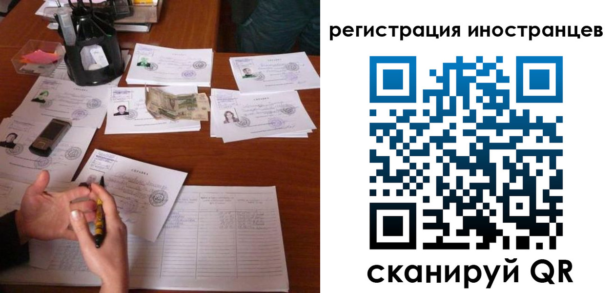прописка законно в Батайске