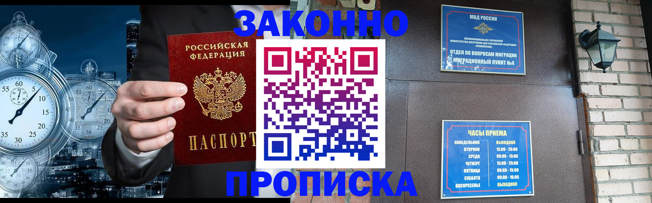 форма 3 в Батайске